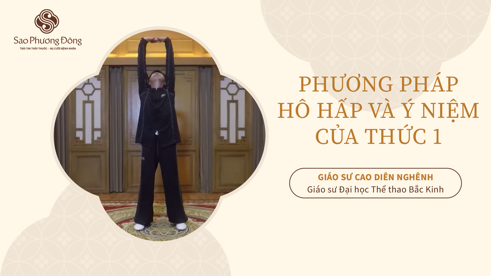 Phương pháp hô hấp và ý niệm của Thức 1